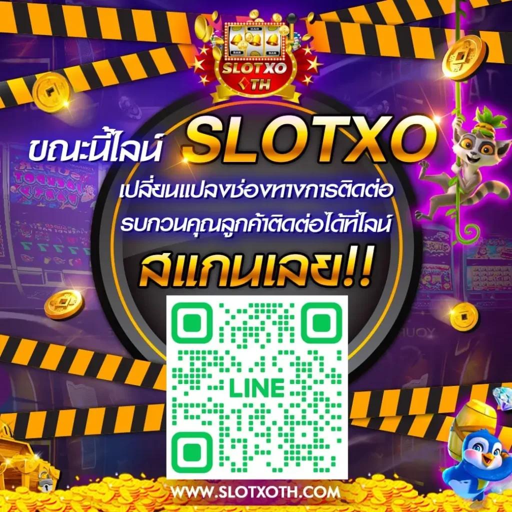 บอลวะนนี้ คาสิโนสุดฮิต สำหรับความสนุกแบบไร้ขีดจำกัดในไทย