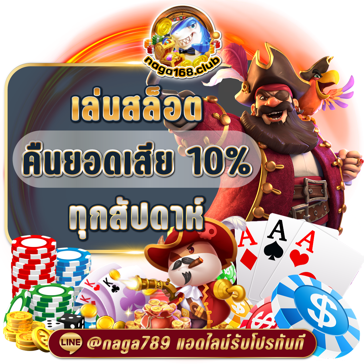 บอลสดมุม คาสิโนออนไลน์อันดับหนึ่ง ตลอด 24 ชั่วโมง