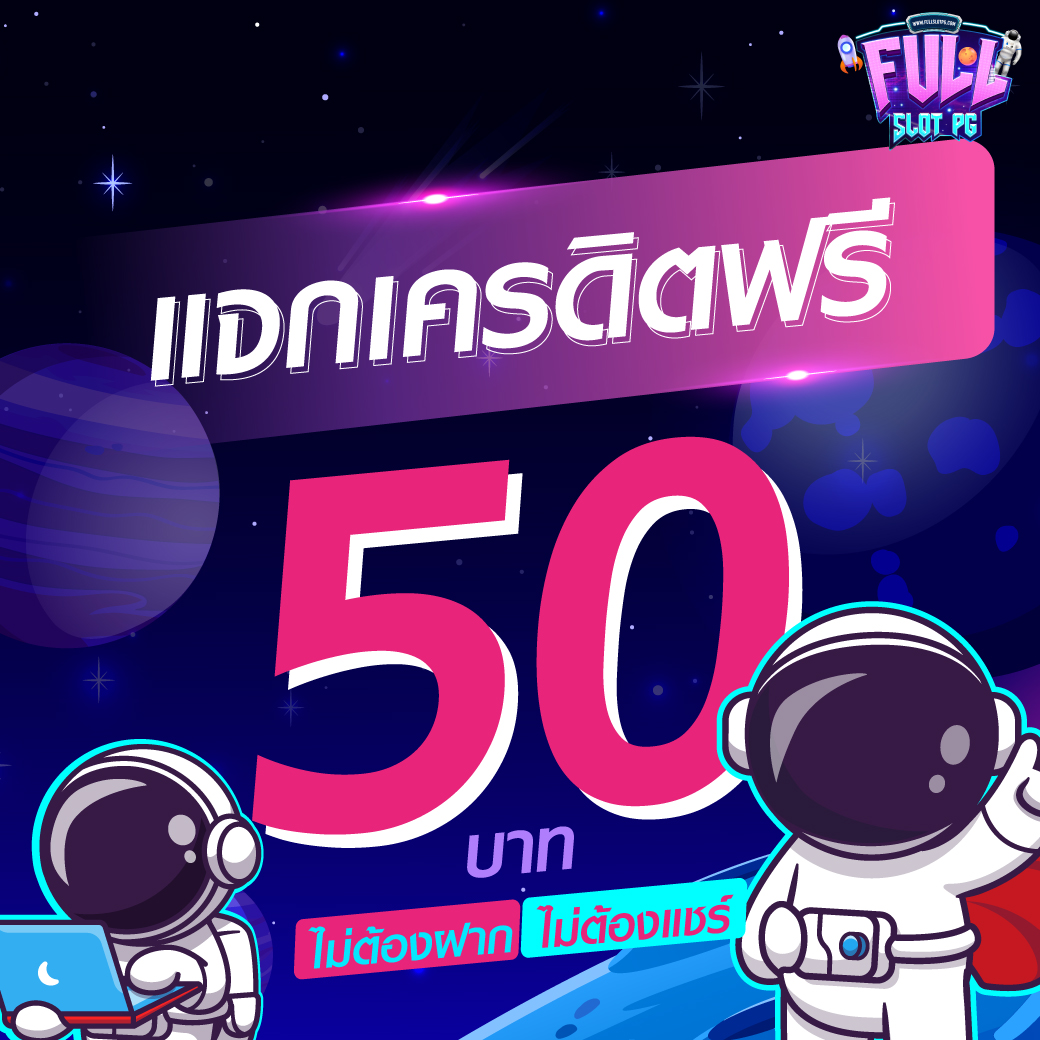 บอลสดวันนี้พร้อมทีเด็ดแม่นยำ วิเคราะห์ทุกแมตช์ฟรี