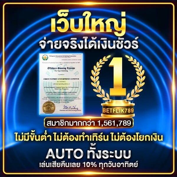 บอลออนไลน์ 888 เว็บตรงสุดมันส์ เล่นง่าย จ่ายจริง 2024