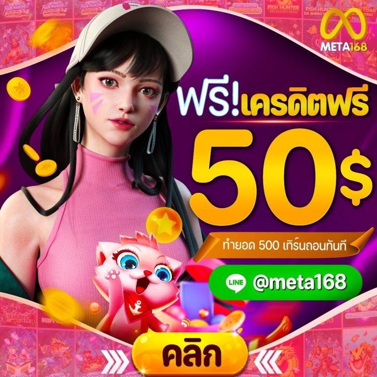 บอลออนไลน์เวอร์ชั่นเก่า รับรองความเที่ยงตรงสถิติแม่นยำที่สุด
