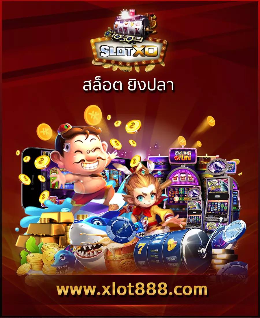 บอลเตะคืนนี้ คาสิโน เว็บตรง รวมทุกเดิมพันสนุกมันส์ที่สุด