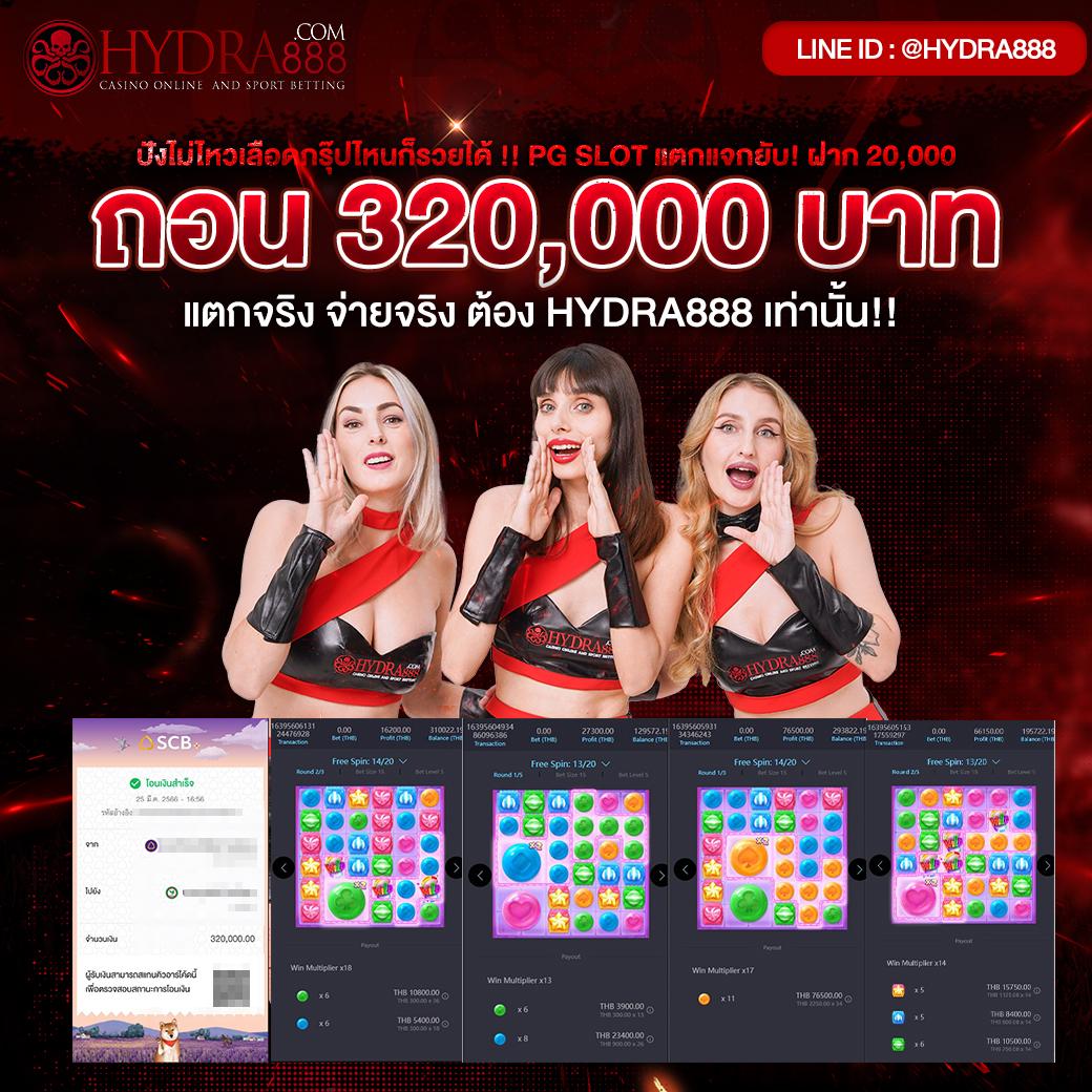 บอลเมื่อคืน เว็บตรง รวมทุกความสนุกแห่งการเดิมพันออนไลน์ล่าสุด