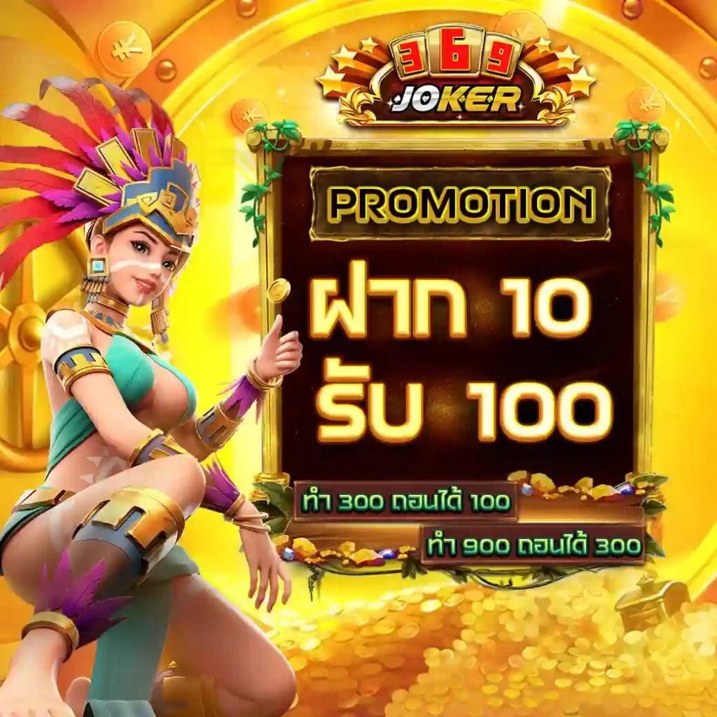 บาคาร่า168 เว็บตรง ครบจบในเว็บเดียว เล่นง่าย จ่ายจริง