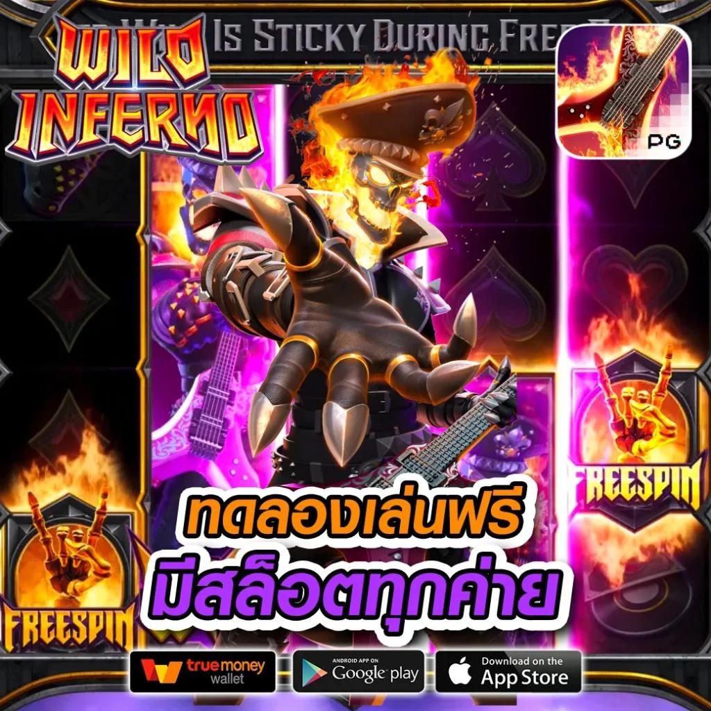 บาคาร่า666 รวมโปรโมชั่นสุดฮิต เล่นง่าย จ่ายจริงในไทย