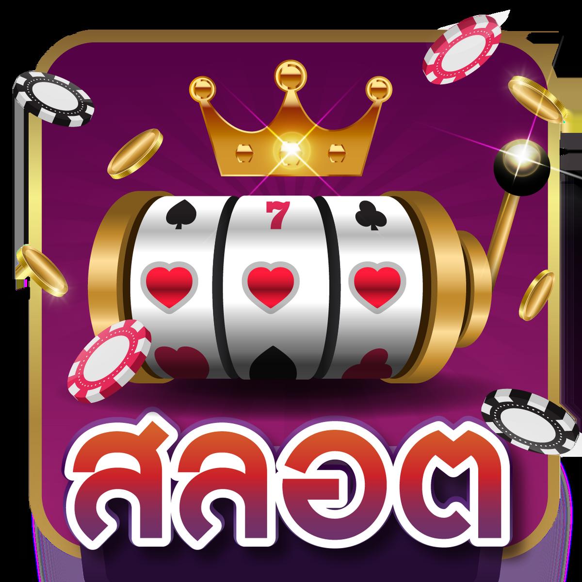 บาคาร่า66 เว็บตรง อันดับ 1 เดิมพันง่าย จ่ายจริง ไม่มีโกง