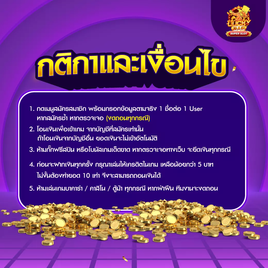 บ้าน ผล บอล 888 คาสิโนอัปเดตใหม่ล่าสุด เล่นง่าย จ่ายจริง ไม่ผ่านเอเย่นต์