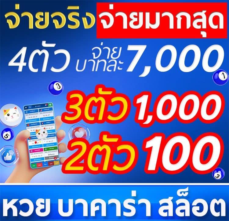 บ้าน ผล บอล คาสิโน เว็บใหญ่ รวมเกมสล็อตยอดนิยม ให้บริการทันสมัย