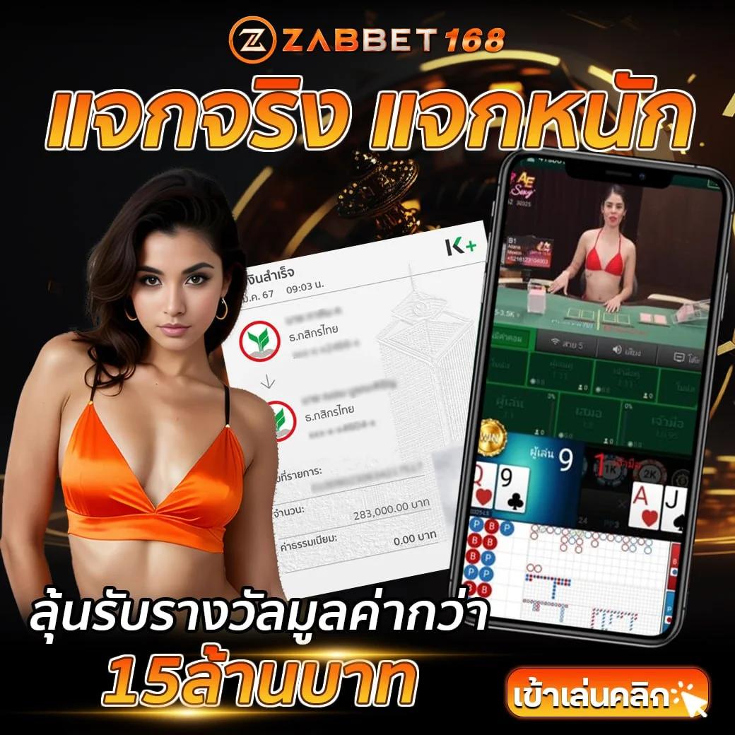 บ้านบอล วิเคราะห์บอลวันนี้ เดิมพันง่าย มั่นใจ เล่นได้จ่ายจริง