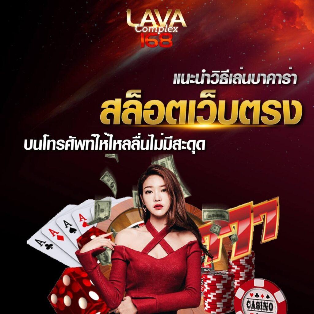 บ้านบอลล คาสิโนออนไลน์อันดับ1 เล่นง่าย จ่ายจริง 2023