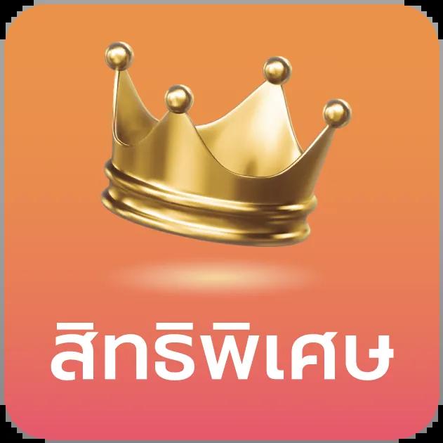 บ้านบอลวันนี้ แทงบอลออนไลน์ไม่มีขั้นต่ำ อัปเดตสดทุกคู่