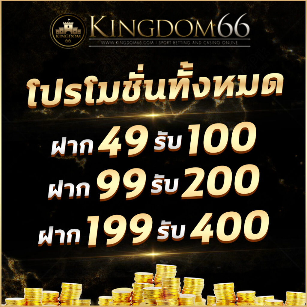 บ้านผมบอล คาสิโนออนไลน์สุดมันส์ พร้อมแทงบอลครบทุกลีกในไทย
