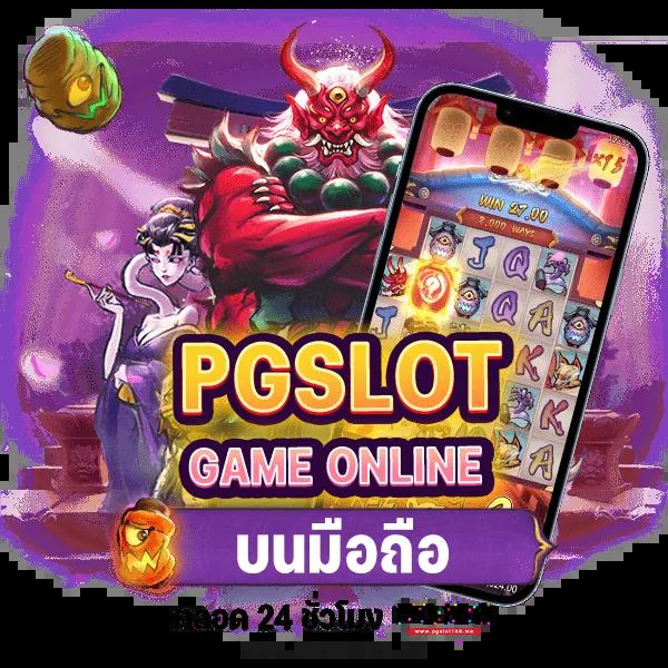 บ้านผล บอล888 คาสิโนออนไลน์อันดับหนึ่ง บริการครบวงจร 2024