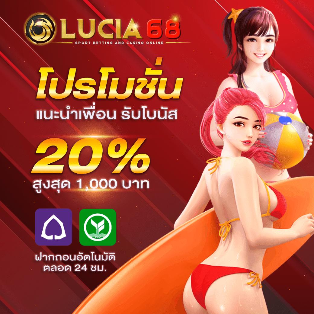บ้านผล บอล เว็บคาสิโนออนไลน์อันดับหนึ่งในไทย ลุ้นสนุกทุกวัน