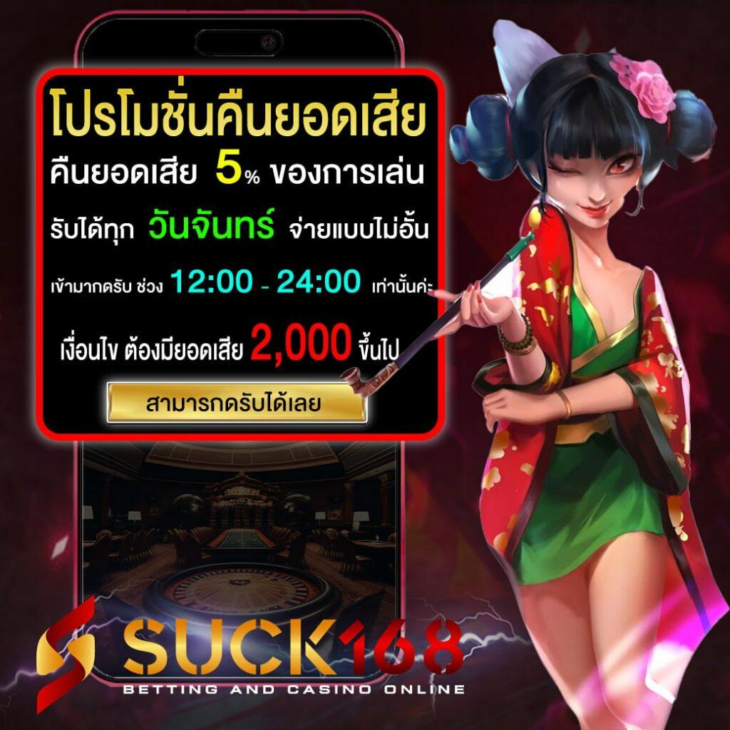 บ้านผลบลอ คาสิโนเปิดใหม่ มาแรงที่สุดในไทย สมัครตอนนี้รับโบนัสเต็ม!