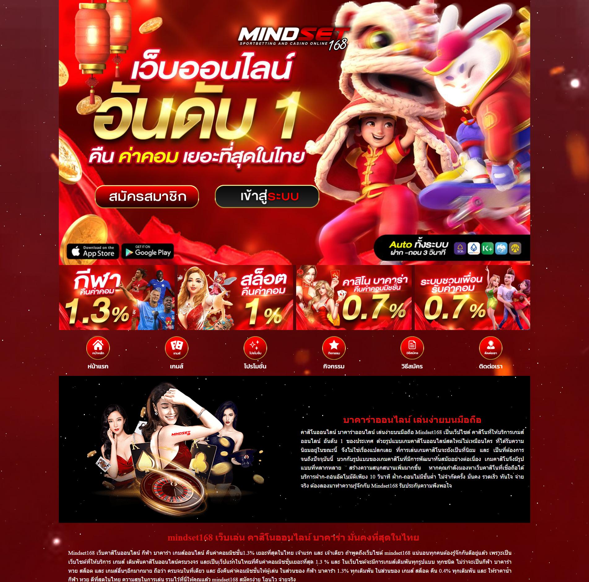 บ้านผลบอ ล คาสิโนออนไลน์ ลุ้นรางวัลใหญ่ทุกเดิมพัน