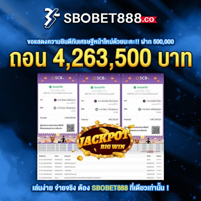 บ้านผลบอบ คาสิโนออนไลน์ เว็บตรง ฝาก-ถอน ไว คุ้มค่า 2024