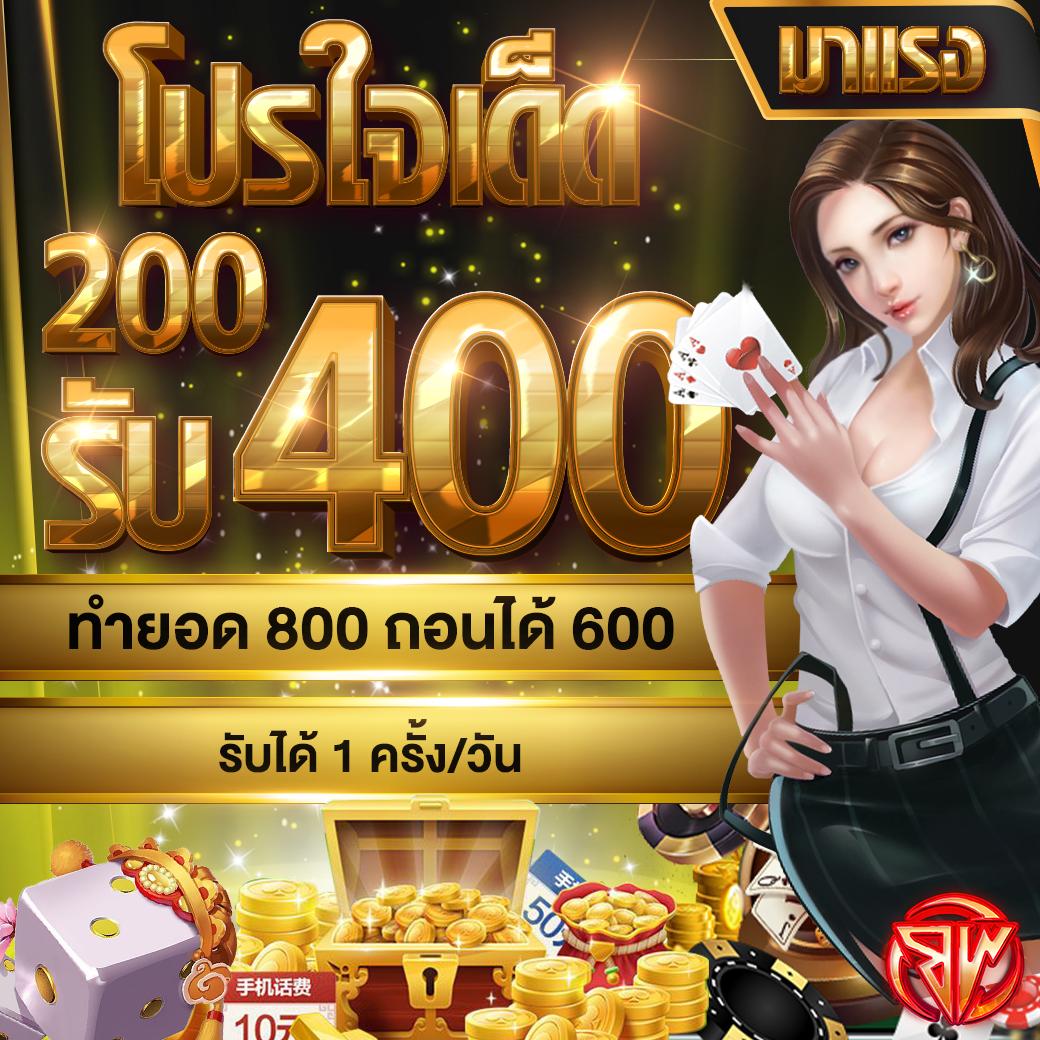 บ้านผลบอล5 เว็บเดิมพันกีฬาระดับแนวหน้าที่ดีที่สุดในไทย