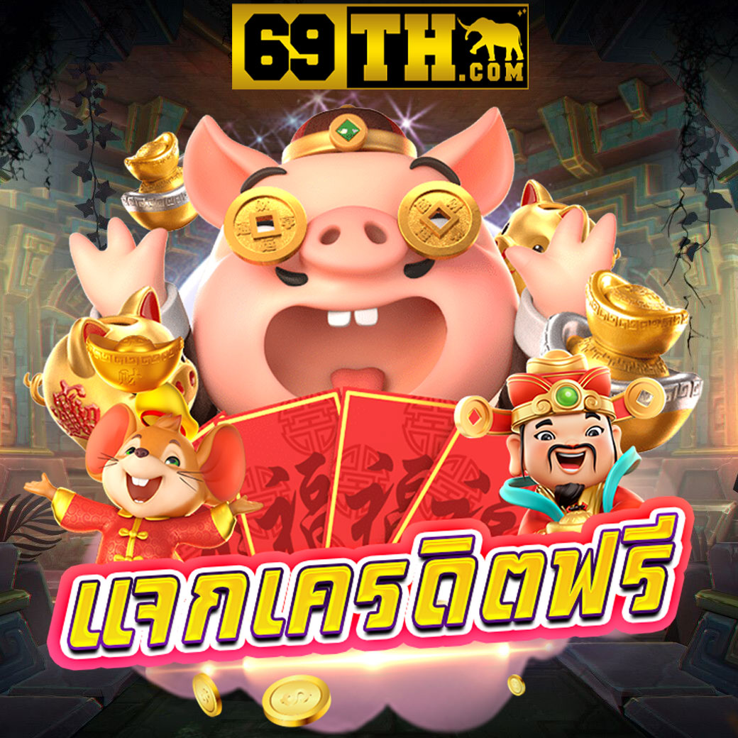 บ้านผลบอล66 คาสิโนอันดับหนึ่งที่เชื่อถือได้ ครบทุกการเดิมพันใหม่ล่าสุด