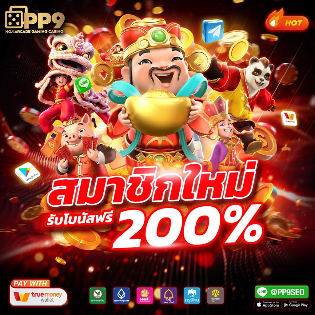 บ้านผลบอล7m วิเคราะห์ผลบอลสดครบทุกลีกในประเทศไทย