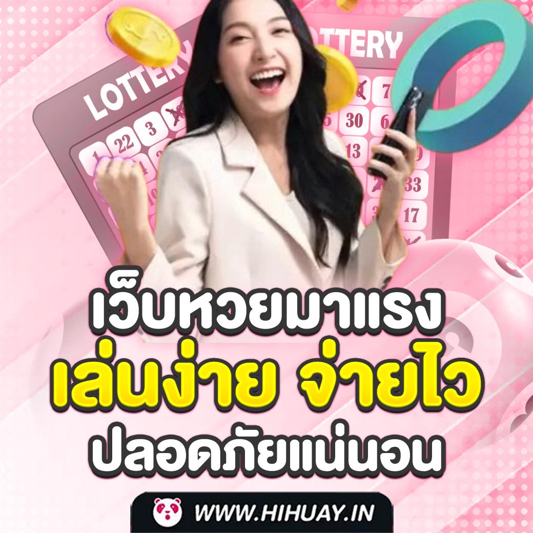 บ้านผลบอล88888 เว็บตรง แทงบอล มั่นใจ ราคาน้ำดี ตั้งแต่วันนี้