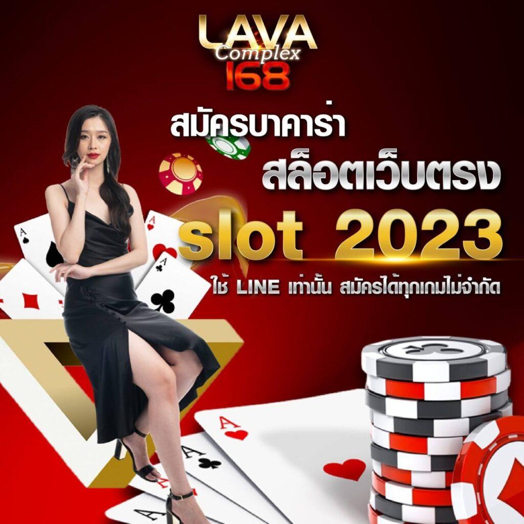บ้านผลบอล 888 เว็บพนันออนไลน์ยอดนิยม ติดอันดับเทรนด์ล่าสุดในไทย