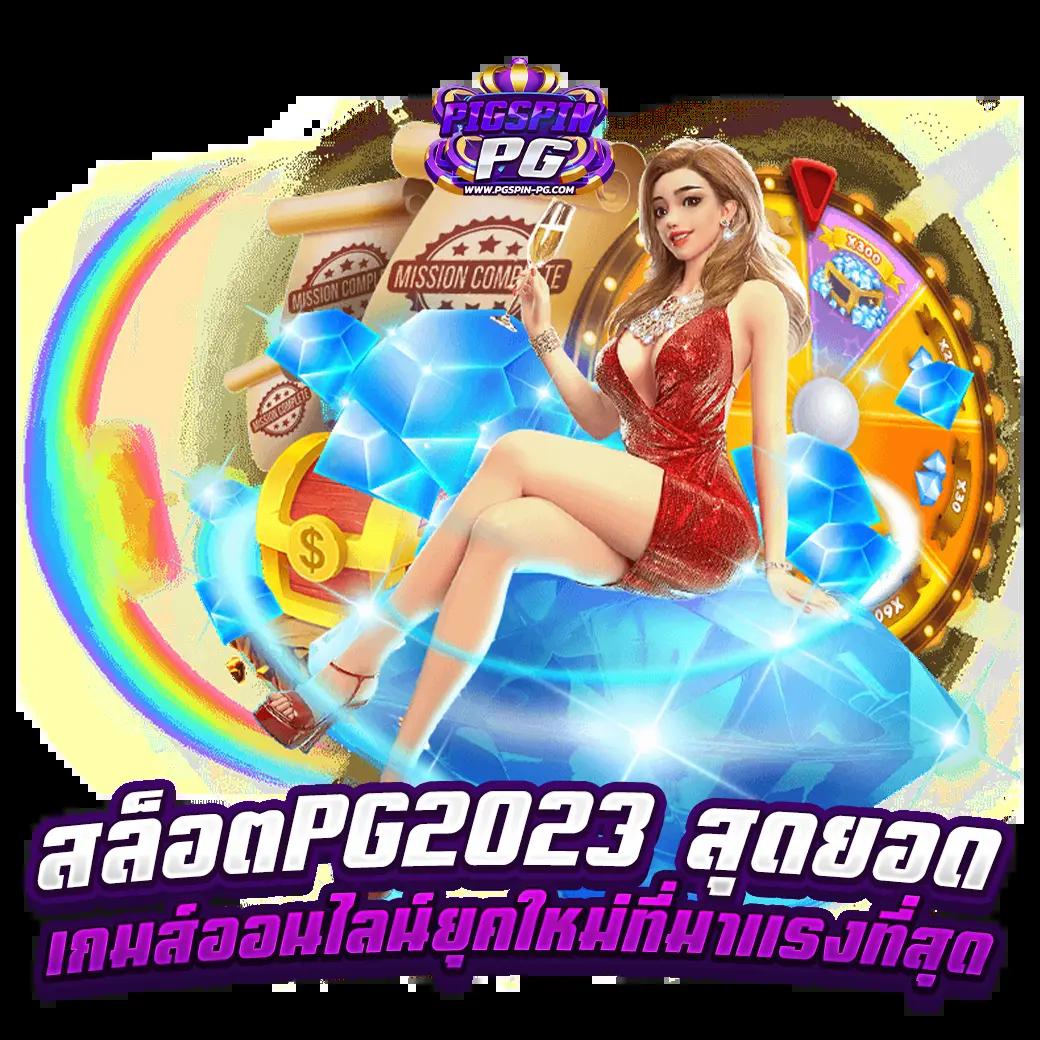 บ้านผลบอล 888 เว็บเดิมพันครบวงจร เข้าสู่ระบบง่ายที่สุด