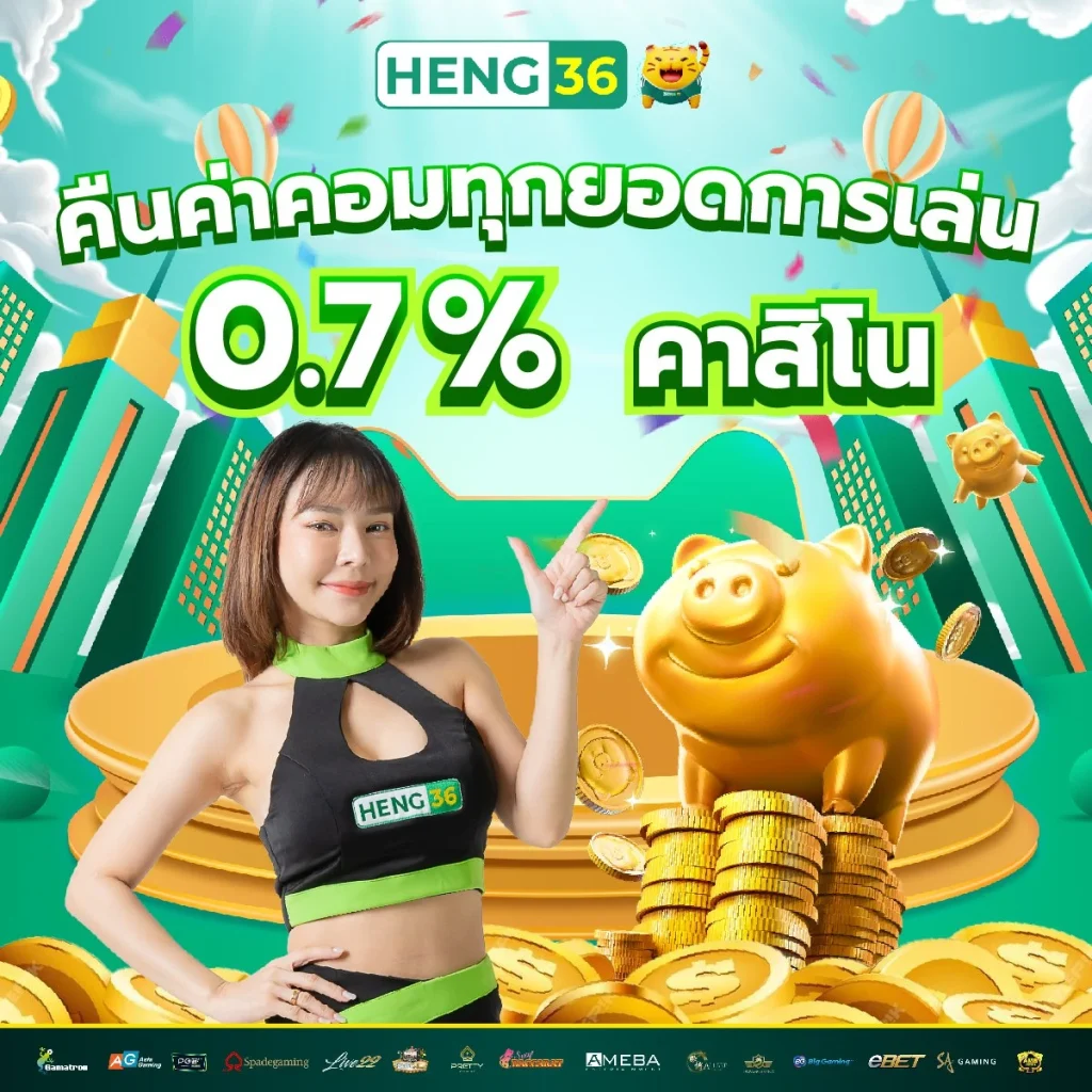 บ้านผลบอล Kick เว็บพนันยอดนิยมแห่งประเทศไทยอันดับ 1