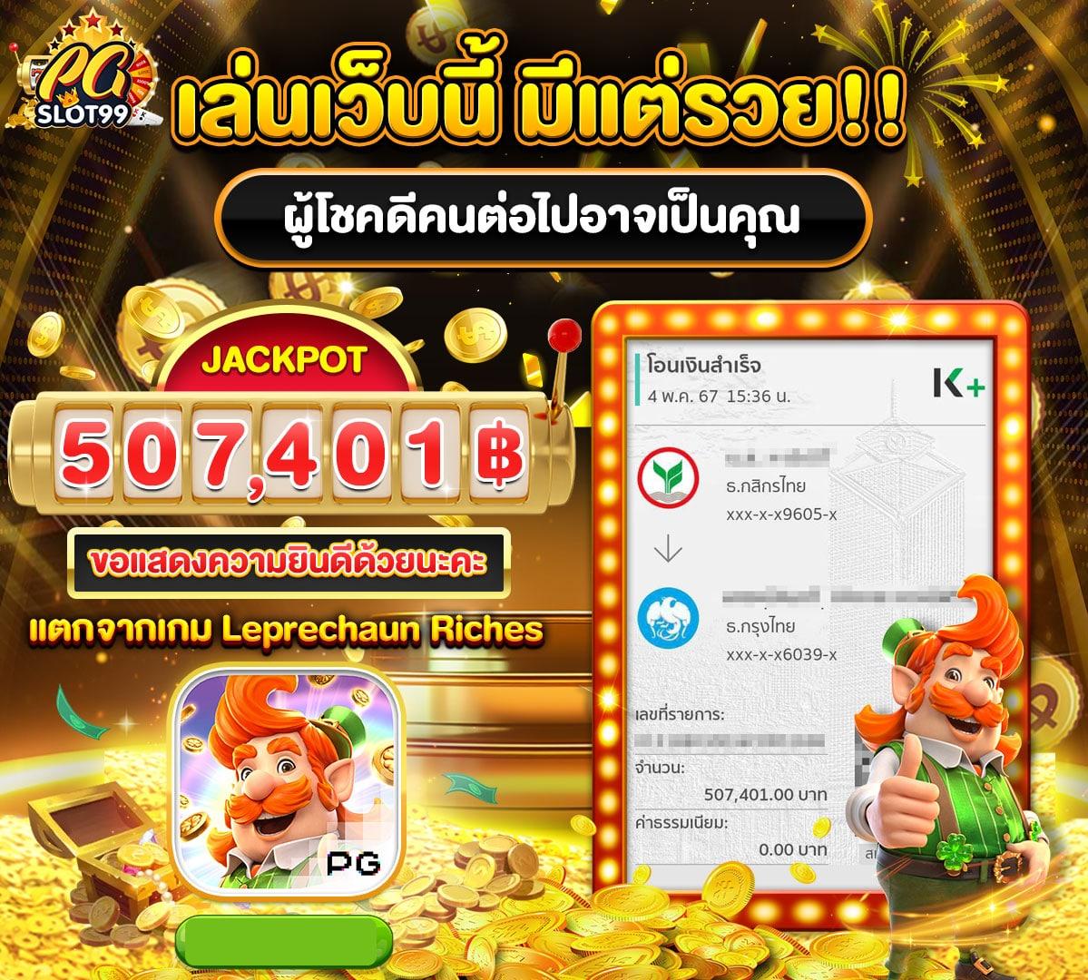 บ้านผลบอล goal เว็บเดิมพันแหล่งรวมข่าวบอลสุดแม่นยำที่สุด