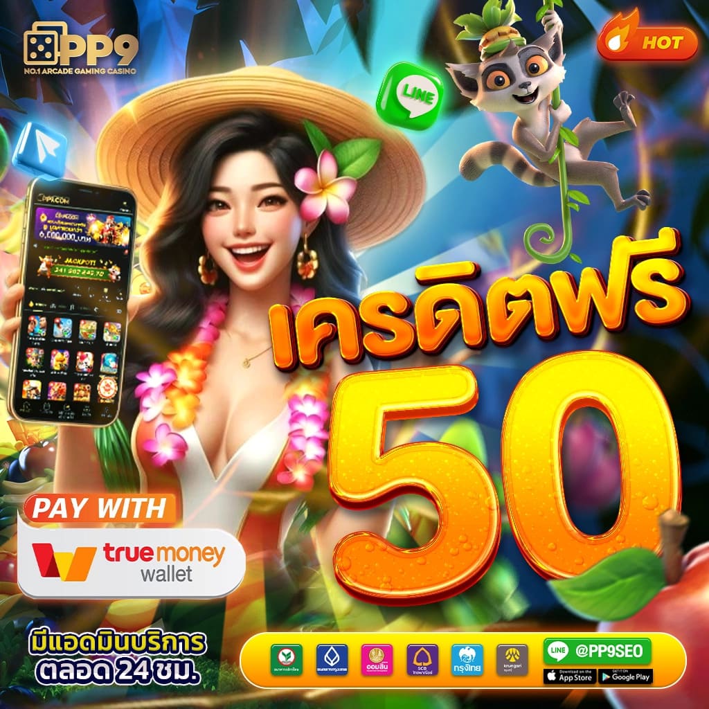 บ้่านผลบอล คาสิโนออนไลน์ครบวงจร เว็บตรงมั่นใจ ปลอดภัย 2024