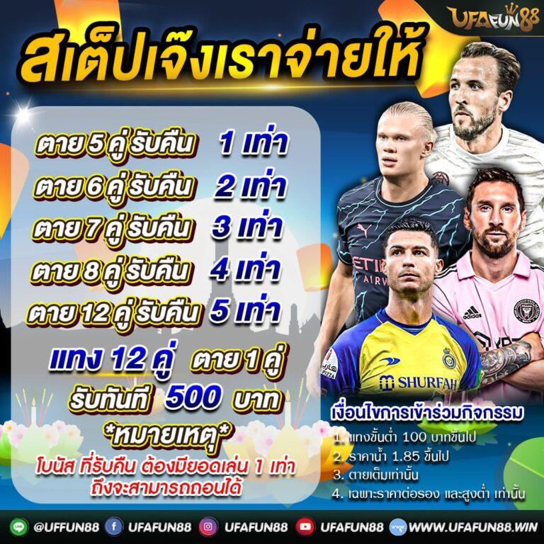 บานผลบอล คาสิโนออนไลน์เว็บตรง เดิมพันง่าย ระบบมั่นคง อัปเดตเทรนด์ล่าสุด