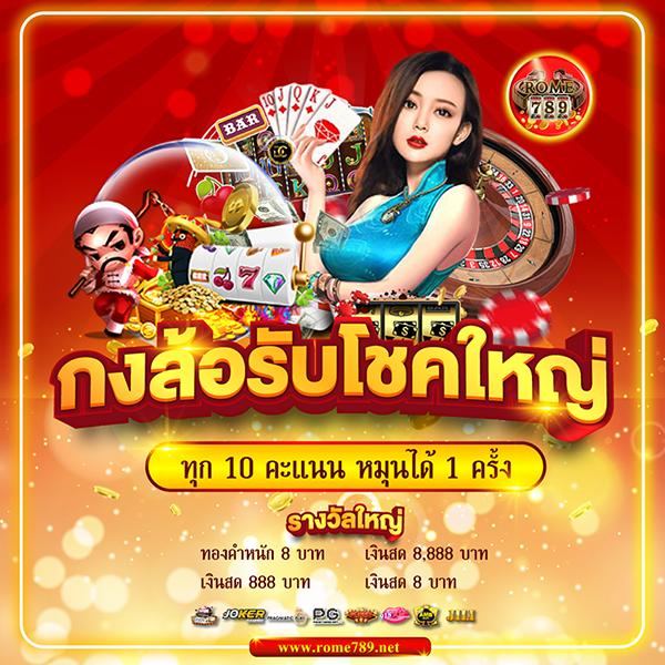 บ้านผลบอล คำเดิมพันกีฬาแม่นยำ พร้อมตัวเลือกครบในเว็บเดียว
