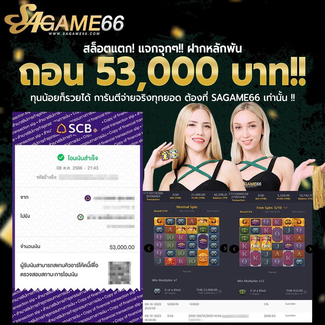 บ้านผลบอล วัน นี้ วิเคราะห์ผลบอลสด ครบทุกคู่ จัดเต็มความสนุก
