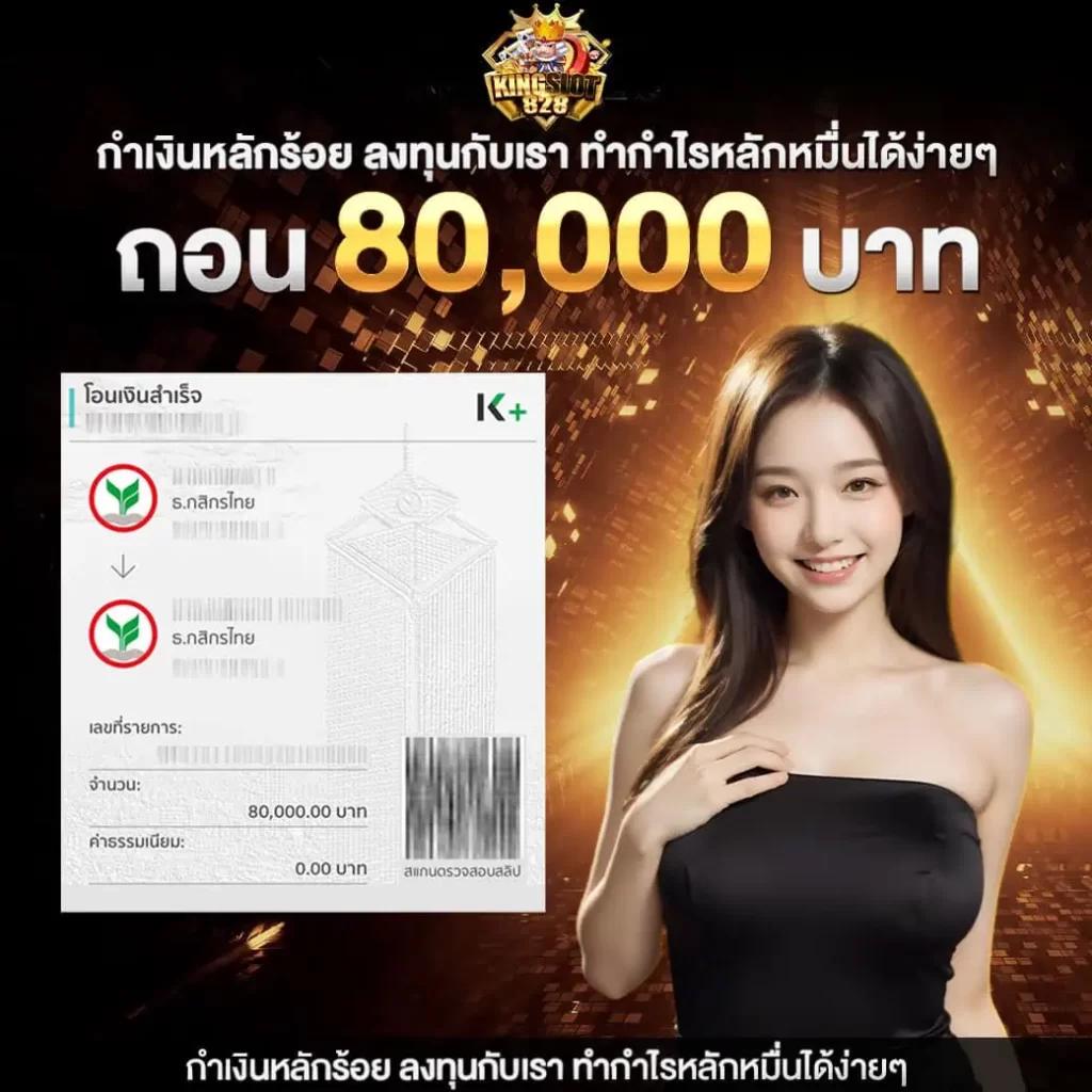 บ้านผลบอล สด ศูนย์รวมข่าวทีมดังและสถิติแม่นยำที่สุดในไทย