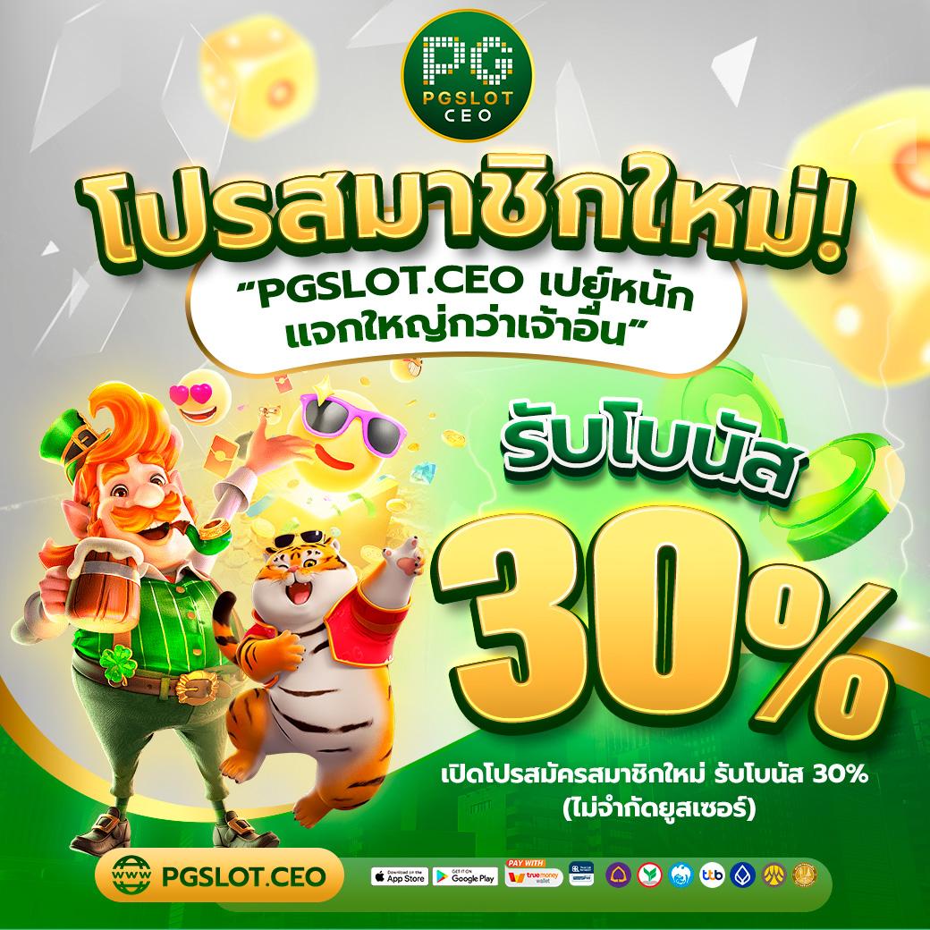 บ้านผลบอล เมื่อคืน รวมผลบอลทุกลีก 888 สด ตรงทุกแมตช์