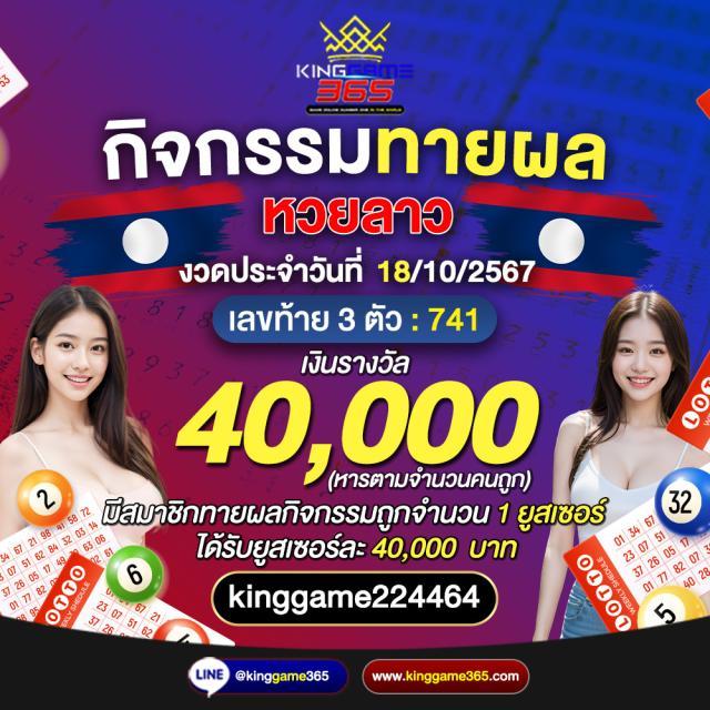 บ้านผลบอลทุกลีก อัปเดตแม่นยำ พร้อมวิเคราะห์ครบทุกแมตช์