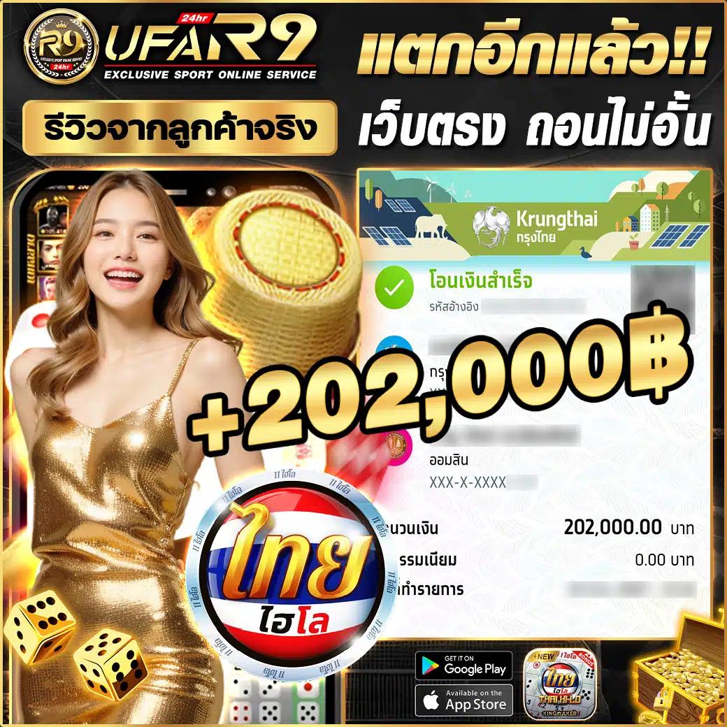 บ้านผลบอลทีเด็ดบอล เว็บเดิมพันบอลแม่นที่สุดในไทย มาตรฐานสูง