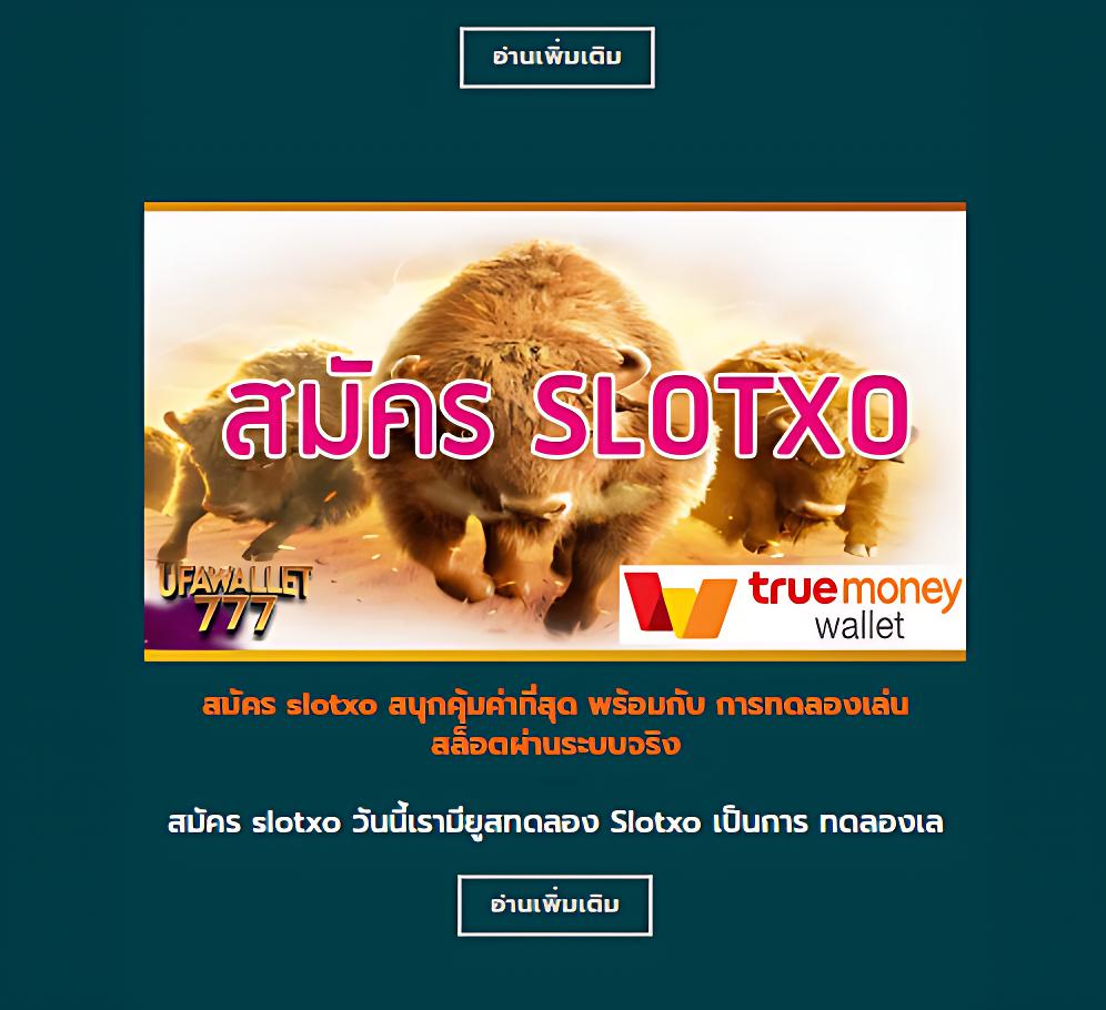 บ้านผลบอลพรุ่งนี้ รวมสถิติแม่นยำ วิเคราะห์พนันแนวใหม่
