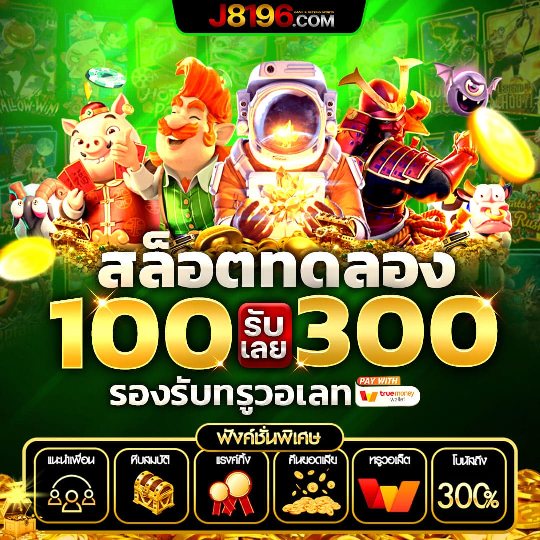 บ้านผลบอลภาษาไทย เว็บตรง รวมผลบอลแม่นยำทุกแมตช์