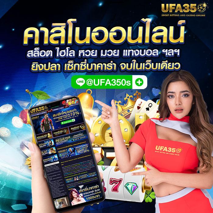 บ้านผลบอลวันนี้ วิเคราะห์แม่น ยืนหนึ่งเรื่องอัปเดตสดเร็วทันใจ