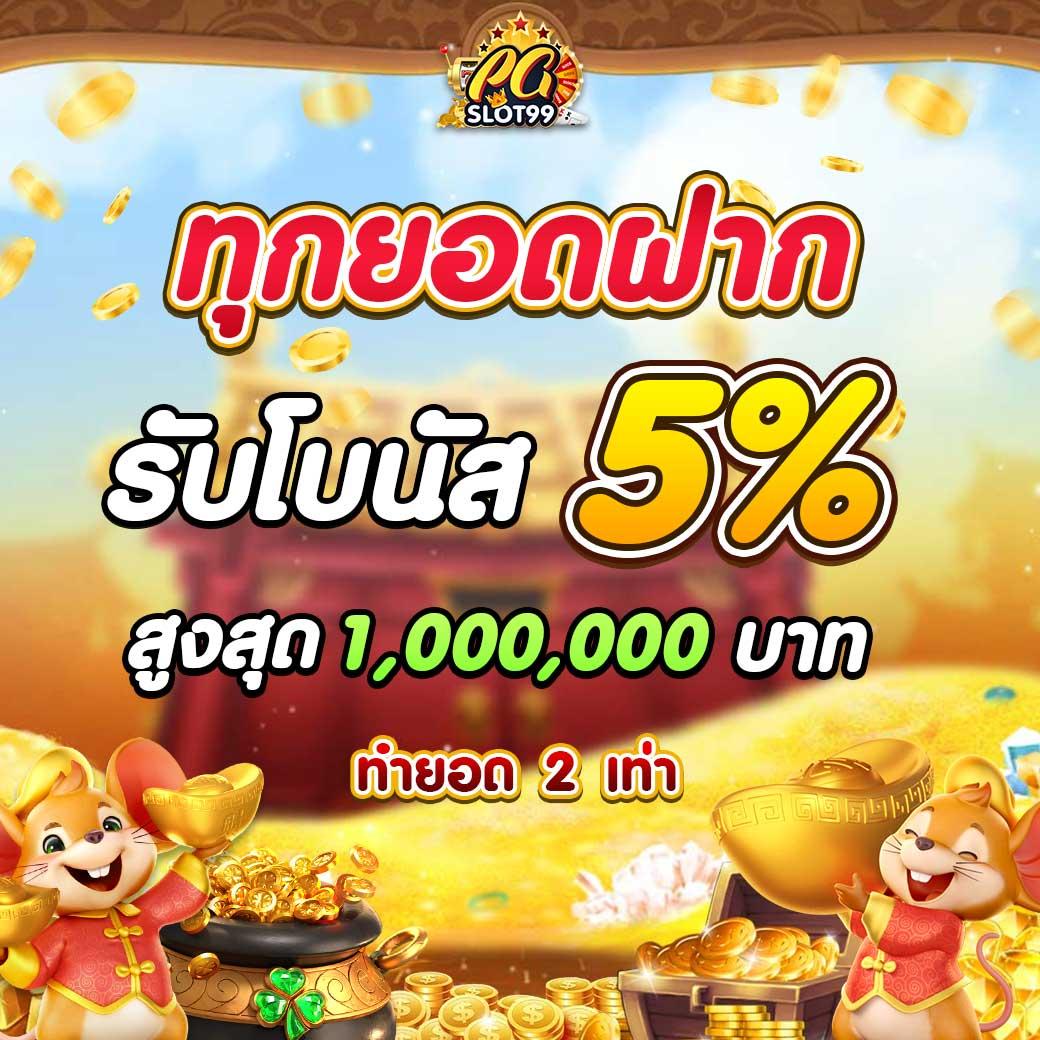 บ้านผลบอลวันนี้ เว็บตรงของเกมพนัน เกมได้เงินจริงทุกวัน