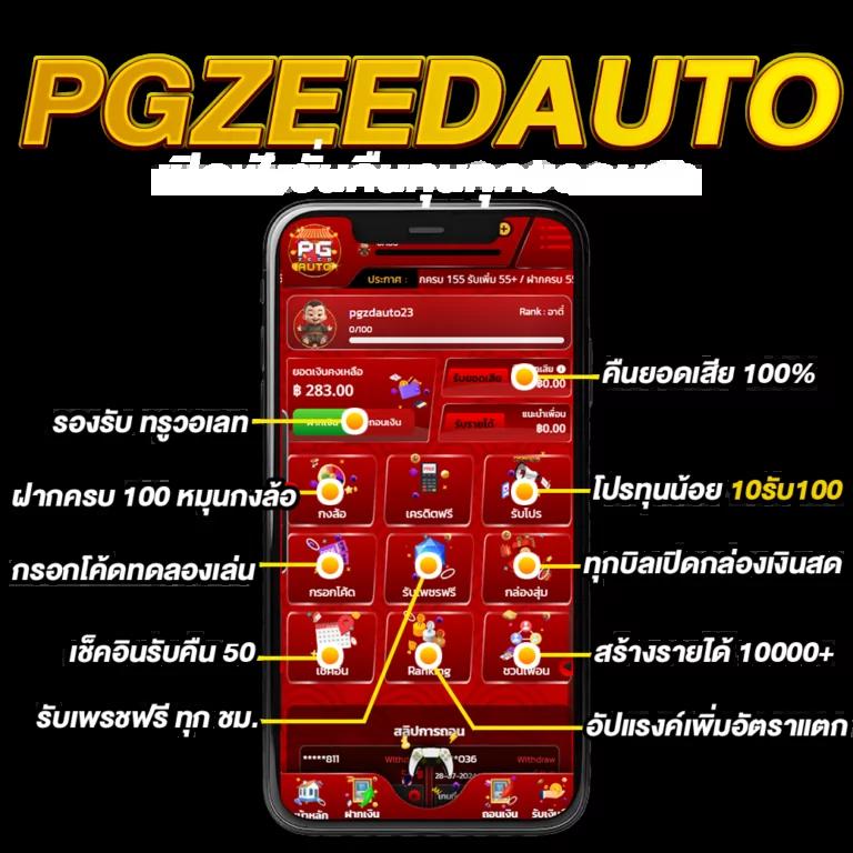 บ้านผลบอลวันนี้ทุกลีก เว็บเดิมพันพร้อมวิเคราะห์บอลแม่นยำที่สุด