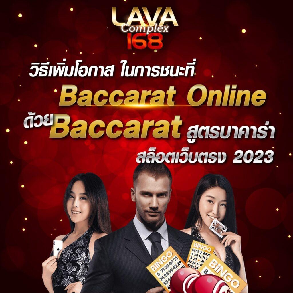 บ้านผลบอลสด888พร้อมราคา พนันกีฬาออนไลน์ครบวงจรที่ดีที่สุด