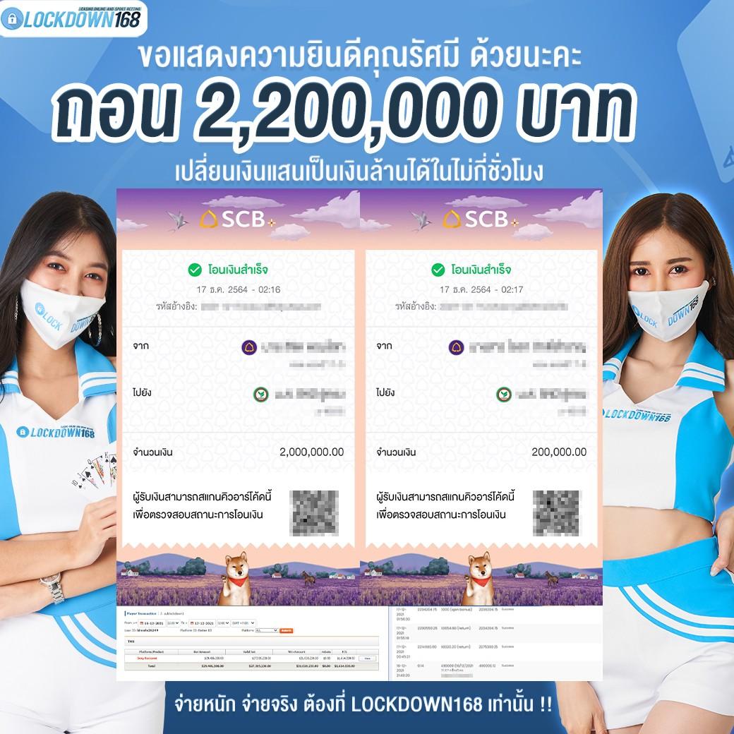บ้านผลบอลสด 888 สด เว็บเดิมพันอันดับหนึ่ง ครบทุกคาสิโนสดในไทย