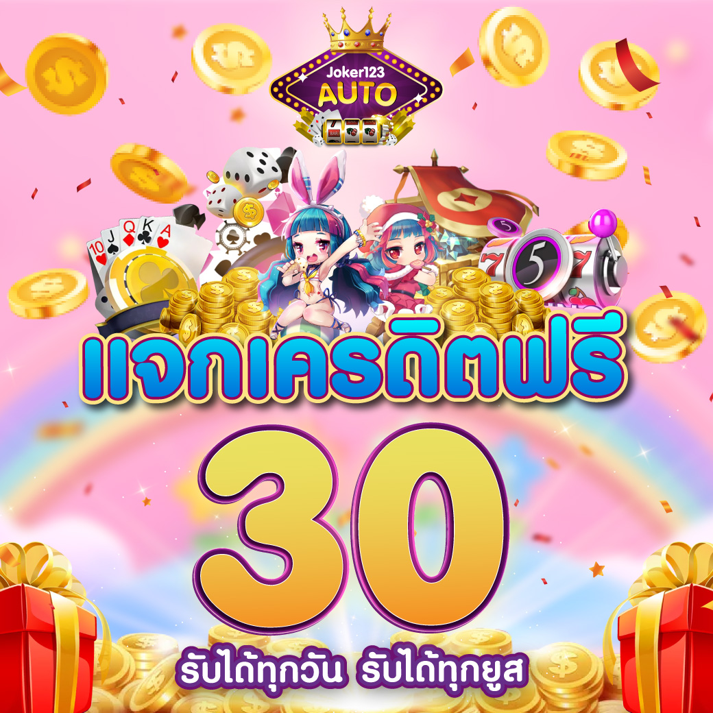 บ้านผลบอลสด คาสิโนอันดับหนึ่ง บริการเดิมพันง่าย จ่ายจริง 2024