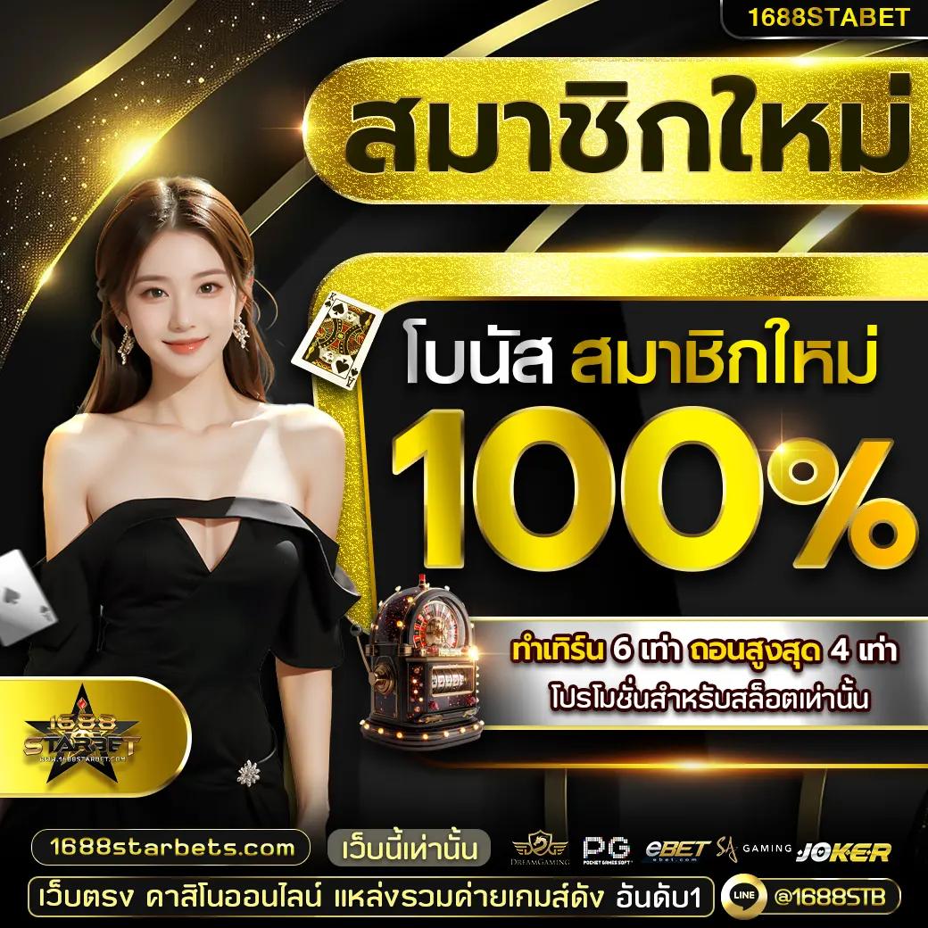 บ้านผลบอลสดภาษาไทย | เว็บดูบอลสดและเคล็ดลับแทงบอลแม่นๆ