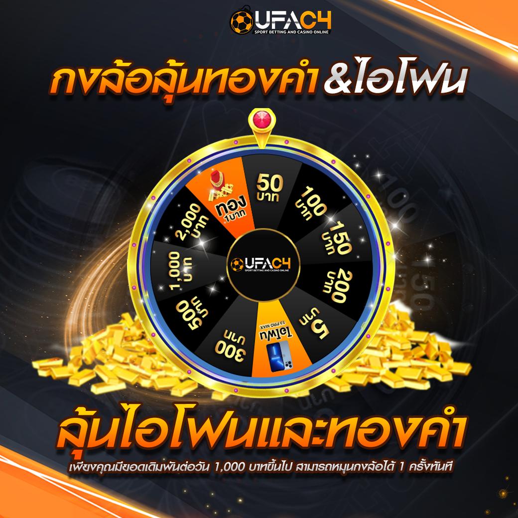 บ้านผลบอลสดๆ เว็บพนันคาสิโนออนไลน์ครบวงจรในไทย 2024