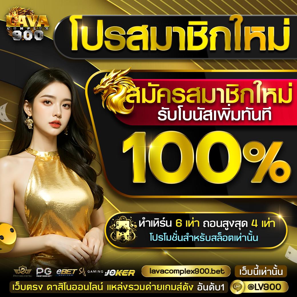 บ้านผลบอลเมื่อคืน รวมวิเคราะห์ผลและอัปเดตล่าสุดทุกวัน