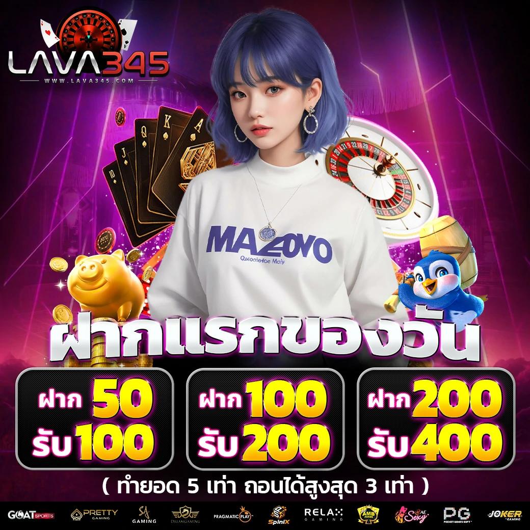 บ้านผลผลบอล คาสิโนออนไลน์อันดับหนึ่ง เว็บตรง รวมทุกเกมพนันใหญ่ที่สุด