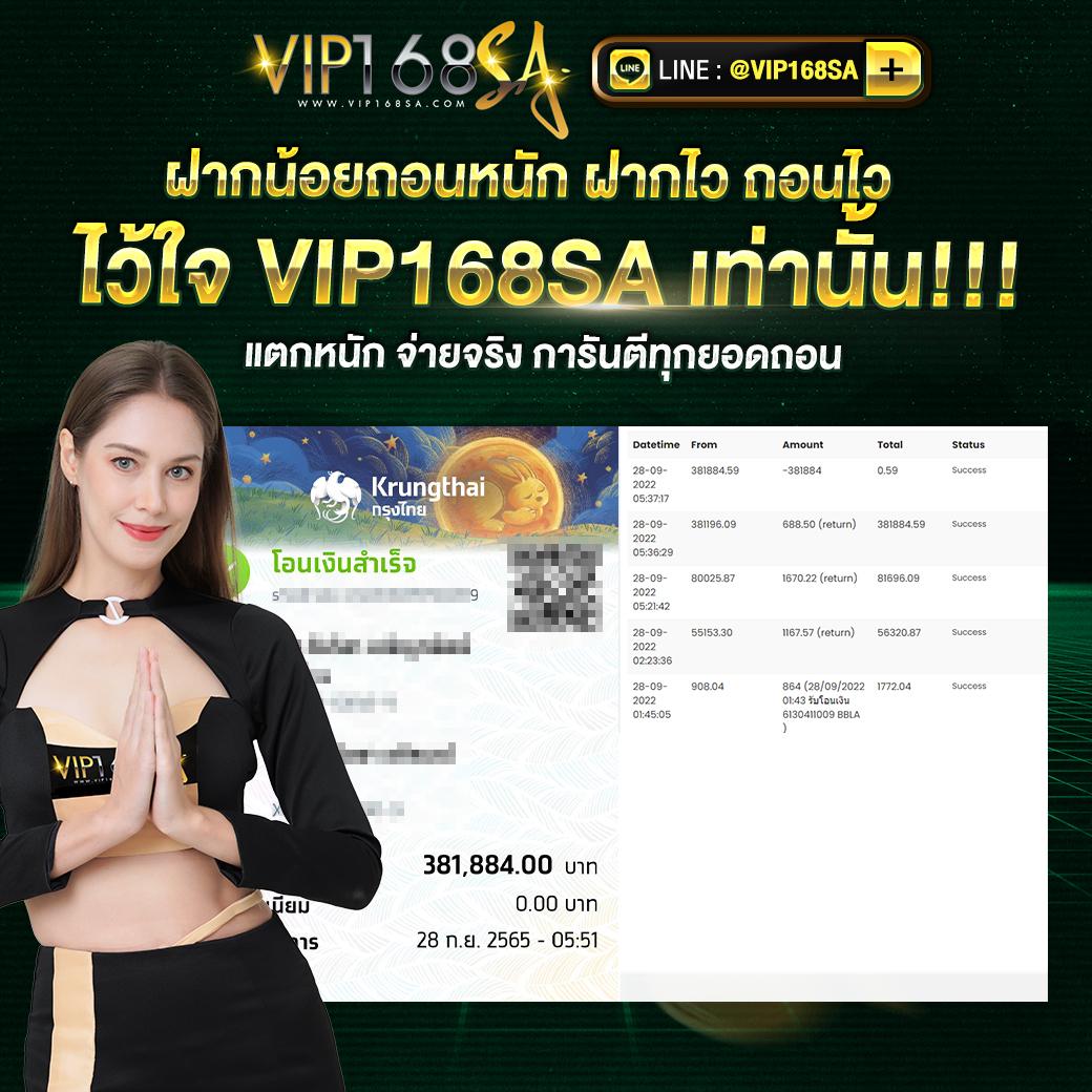 บ้านผลยอล คาสิโนอันดับหนึ่ง พร้อมโบนัสสุดคุ้มในไทย